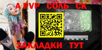 марихуана Наро-Фоминск