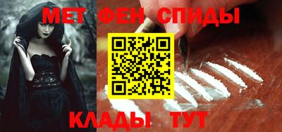 марихуана Наро-Фоминск