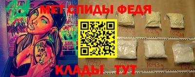 марихуана Наро-Фоминск