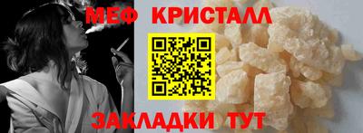 марихуана Наро-Фоминск