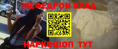 марихуана Наро-Фоминск
