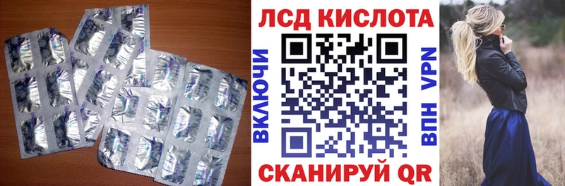 darknet формула  МЕГА tor  Стрежевой  магазин  наркотиков  ЛСД экстази кислота 