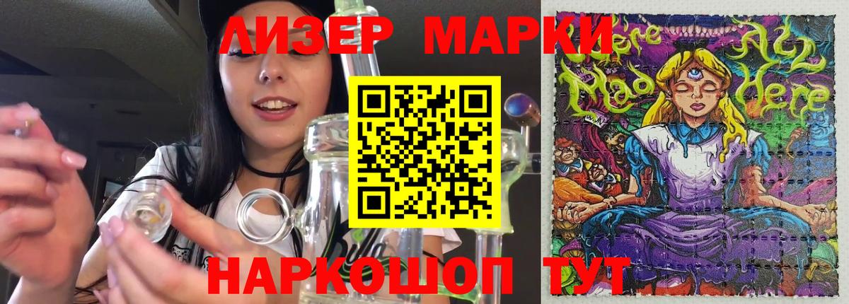 Стрежевой  LSD-25 экстази кислота  LSD-25 экстази кислота  Вход с VPN 