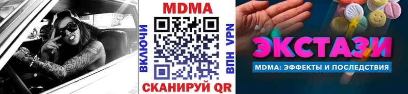 MDMA VHQ  Стрежевой 