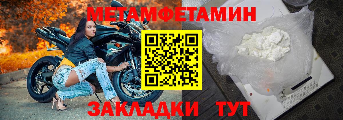 Первитин витя Стрежевой
