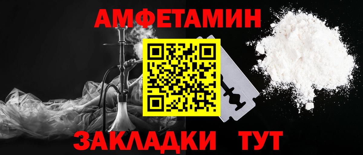 Метамфетамин Methamphetamine  Метамфетамин Methamphetamine  МЕТАМФЕТАМИН  Вход с VPN  Стрежевой 