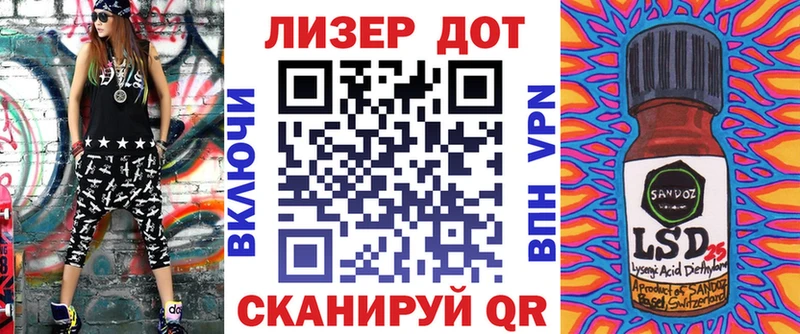 Марки 25I-NBOMe 1,8мг Стрежевой