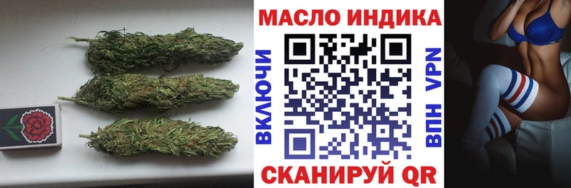Дистиллят ТГК концентрат  как найти наркотики  Стрежевой 