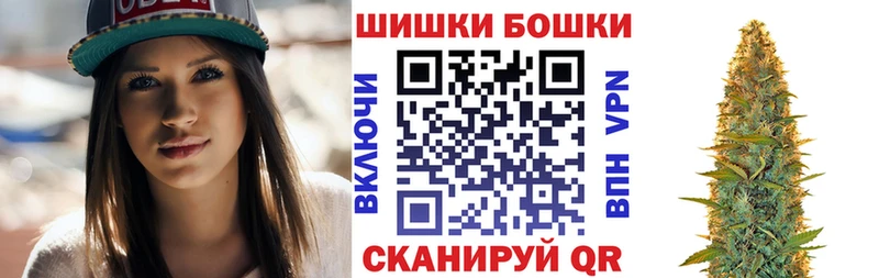 нарко площадка телеграм  Стрежевой  Марихуана тримм  купить  