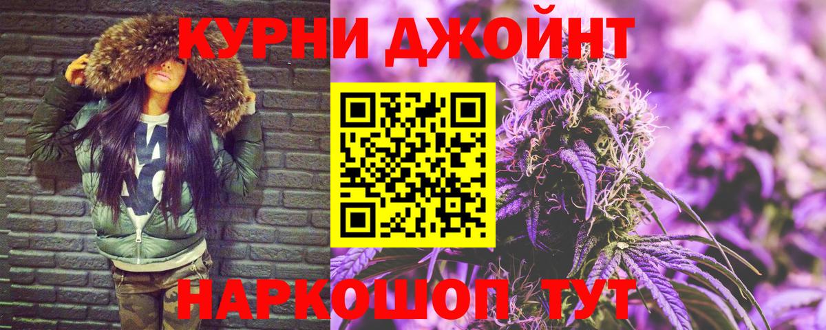 Шишки марихуана SATIVA & INDICA  Вход с VPN  Каннабис OG Kush  Канабис SATIVA & INDICA  Стрежевой 